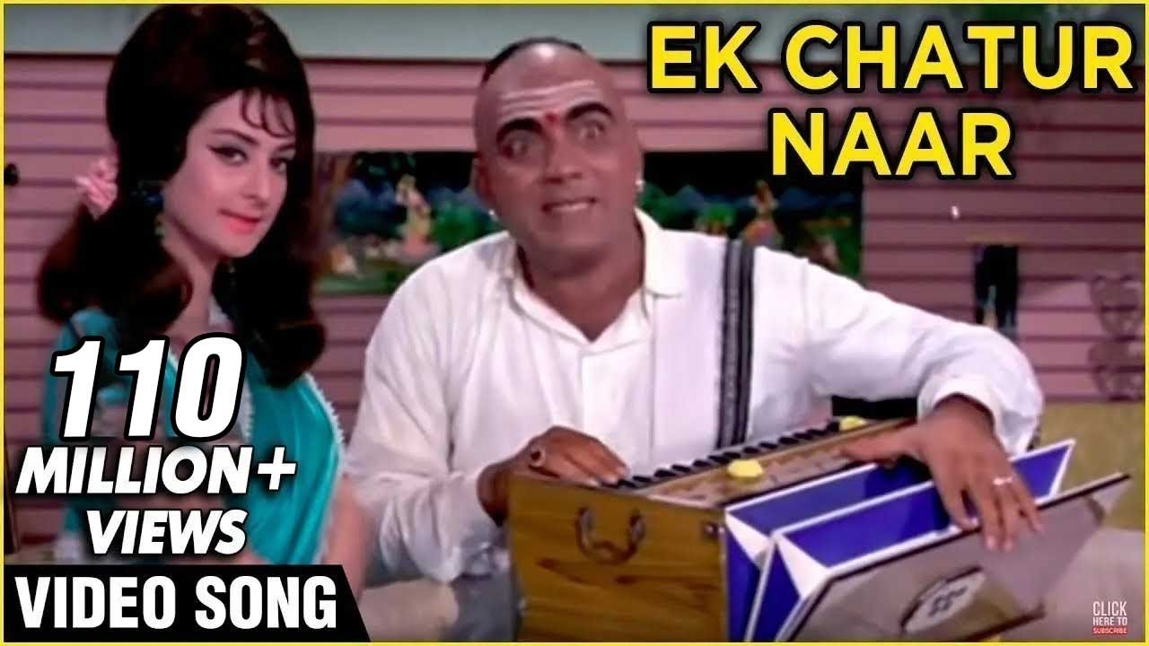 Ek Chatur Naar mp3 song