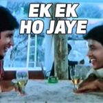 Ek Ek Ho Jaye mp3 song