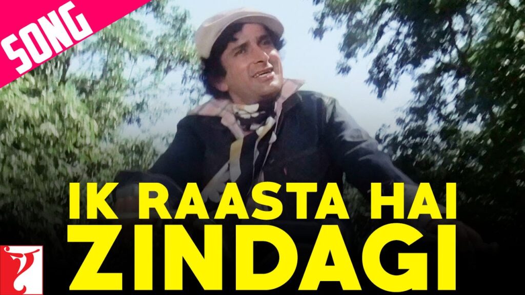 Ek Raasta Hai Zindagi mp3 song