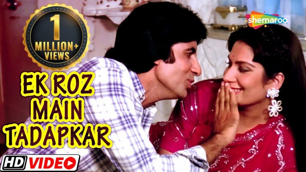 Ek Roz Main Tadap Kar mp3 song