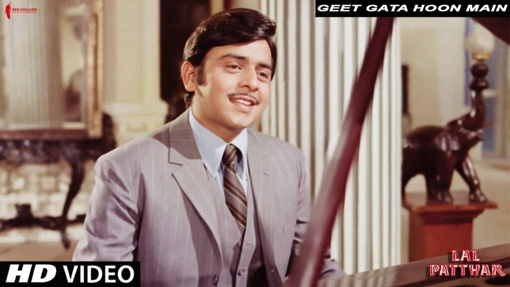 Geet Gata Hoon Main mp3 song