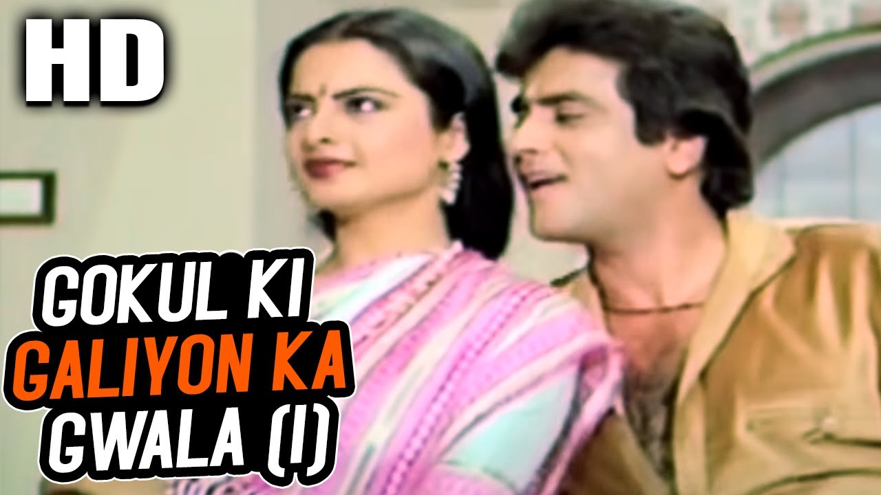 Gokul Ki Galiyon Ka - 1 mp3 song