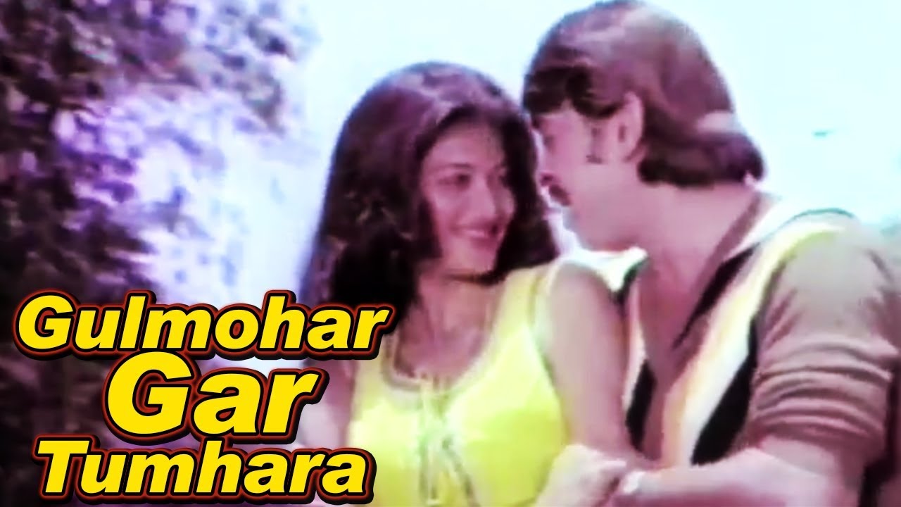 Gulmohar Gar Tumara Naam mp3 song