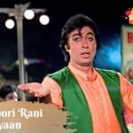 Har Chhori Rani Yihan mp3 song