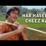 Har Hasin Cheez Ka mp3 song