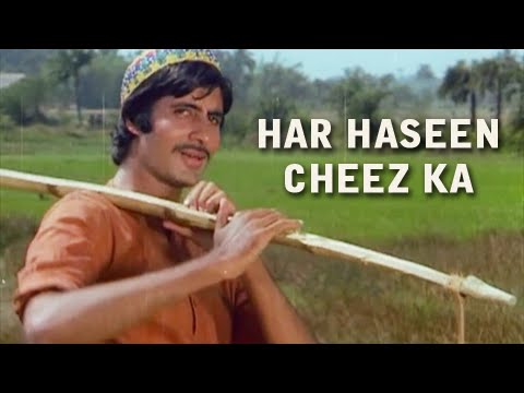 Har Hasin Cheez Ka mp3 song