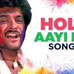 Holi Aayi Holi Aayi mp3 song