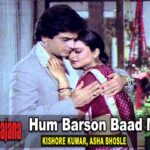 Hum Barso Baad mp3 song