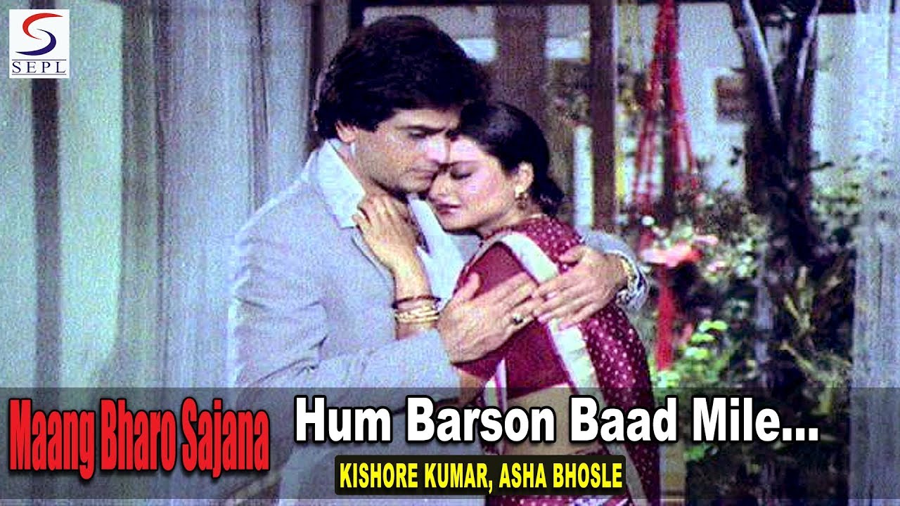 Hum Barso Baad mp3 song