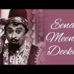 Ina Meena Deeka mp3 song