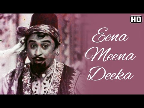 Ina Meena Deeka mp3 song