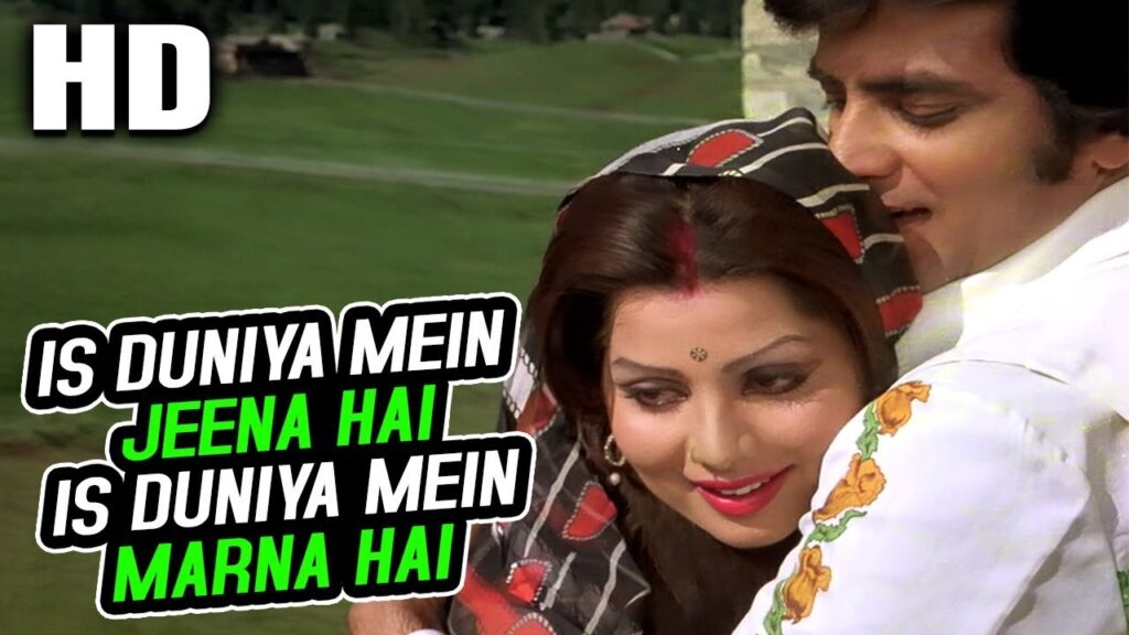 Is Duniya Mein Jeena Hai mp3 song