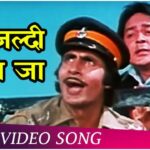 Ja Jaldi Bhag Ja Mp3 Song Download - Desh Premee (1982)