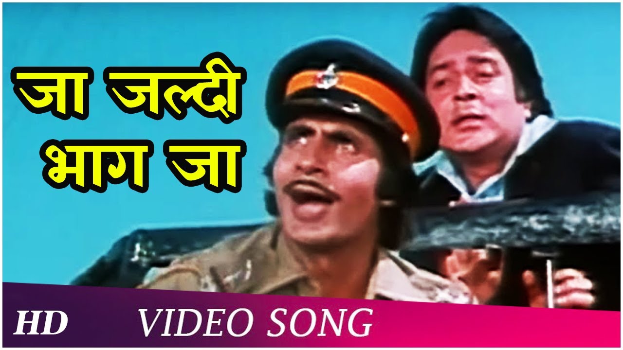 Ja Jaldi Bhag Ja Mp3 Song Download - Desh Premee (1982)