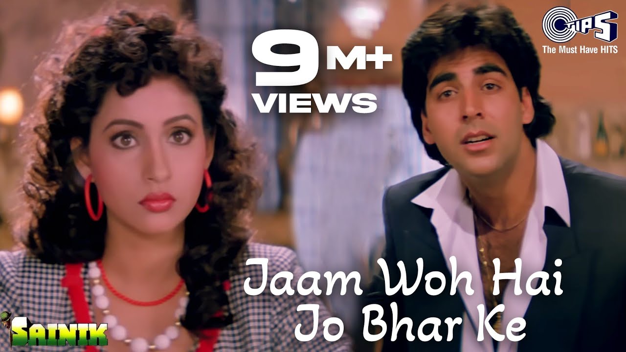 Jaam Woh Hai Jo Mp3 Song Download