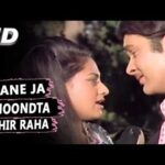 Jaane Jaan Dhoondta Phir Raha mp3 song