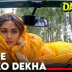 Jab Se Tumko Dekha Hai Sanam Mp3 Song Download