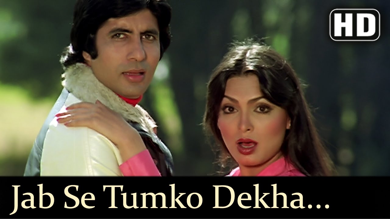 Jabse Tumko Dekha mp3 song