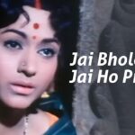 Jai Bhole Nath Jai Ho Prabhu mp3 song