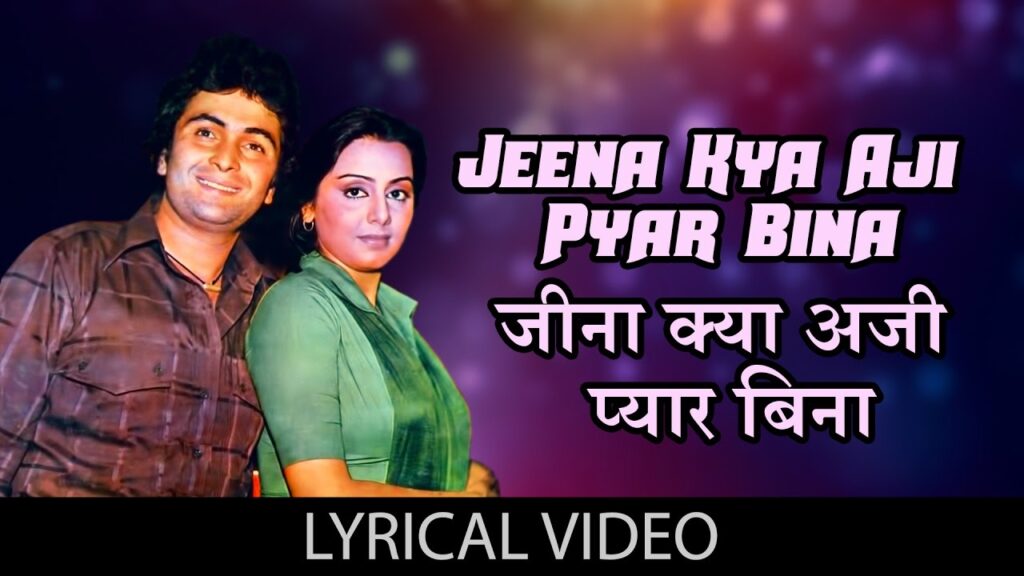 Jeena Kya Aji Pyar Bina mp3 song