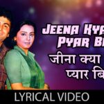 Jeena Kya Aji Pyar Bina mp3 song