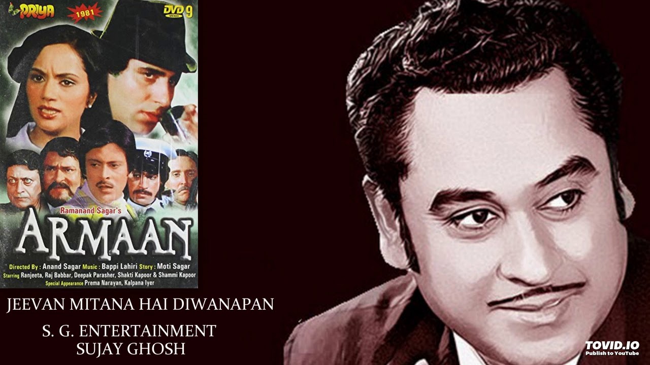 Jeevan Mitana Hai Deewapan Mp3 Song Download - Armaan (1981)