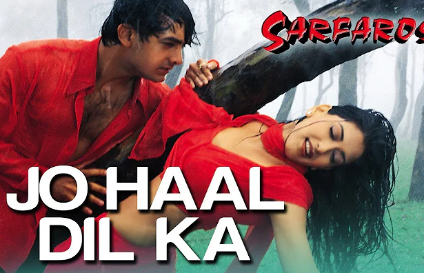 Jo Haal Dil Ka Mp3 Song Download