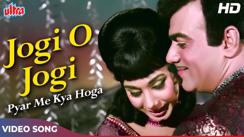 Jogi O Jogi Pyar Mein Kya Hoga mp3 song