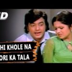 Kabhi Khole Na Tijori Ka Tala mp3 song