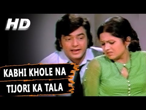 Kabhi Khole Na Tijori Ka Tala mp3 song