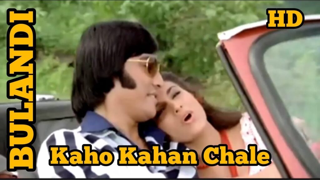 Kaho Kahan Chale mp3 song