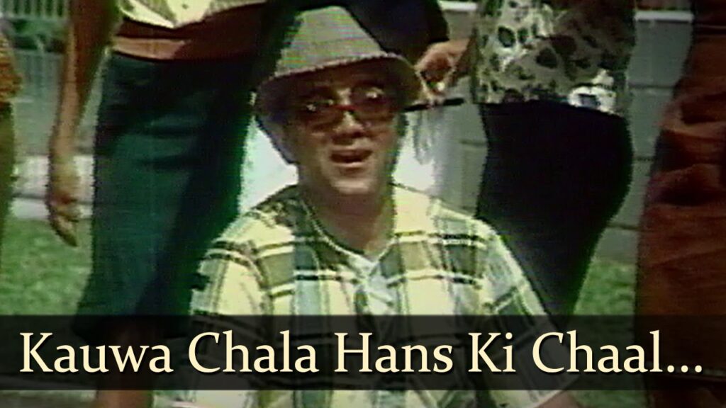 Kauwa Chala Hans Ki Chaal mp3 song