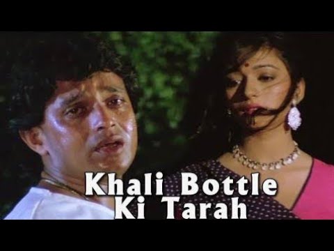 Khali Botal Ki Tarah mp3 song