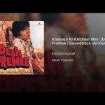 Khatoon Ki Khidmat Mein mp3 song