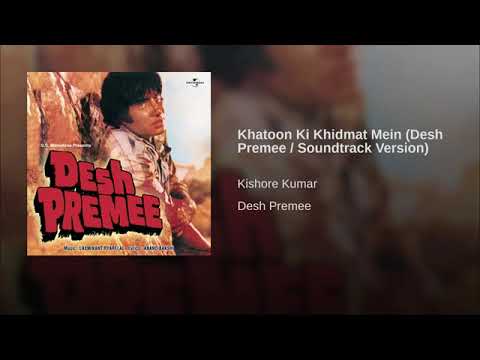 Khatoon Ki Khidmat Mein mp3 song