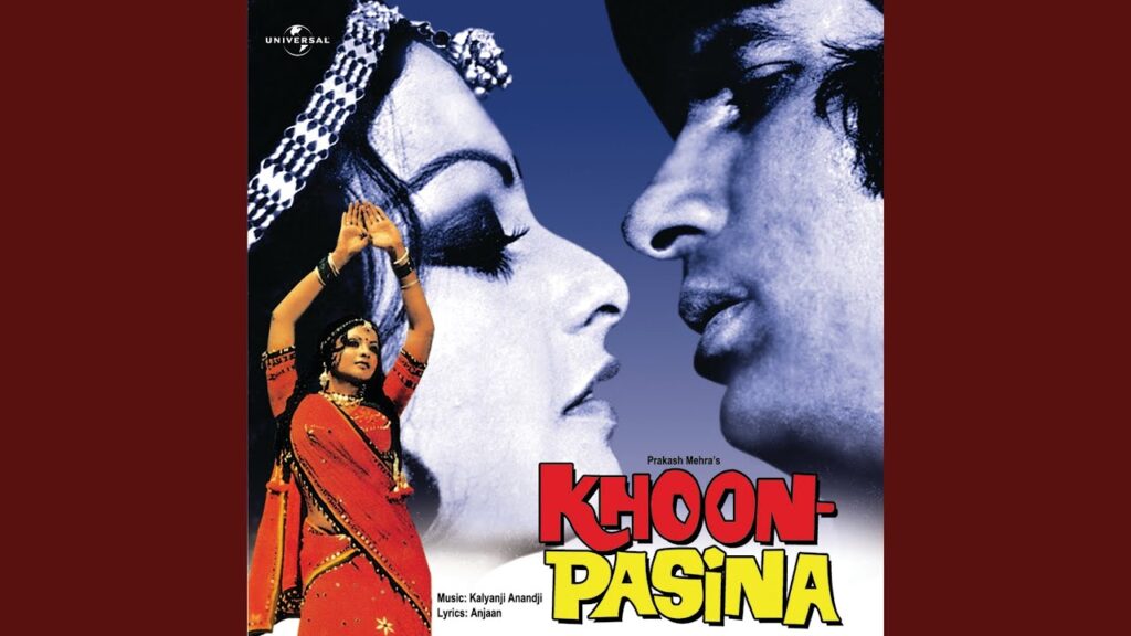 Khoon Pasine Ki Jo Milegi To Khayenge mp3 song