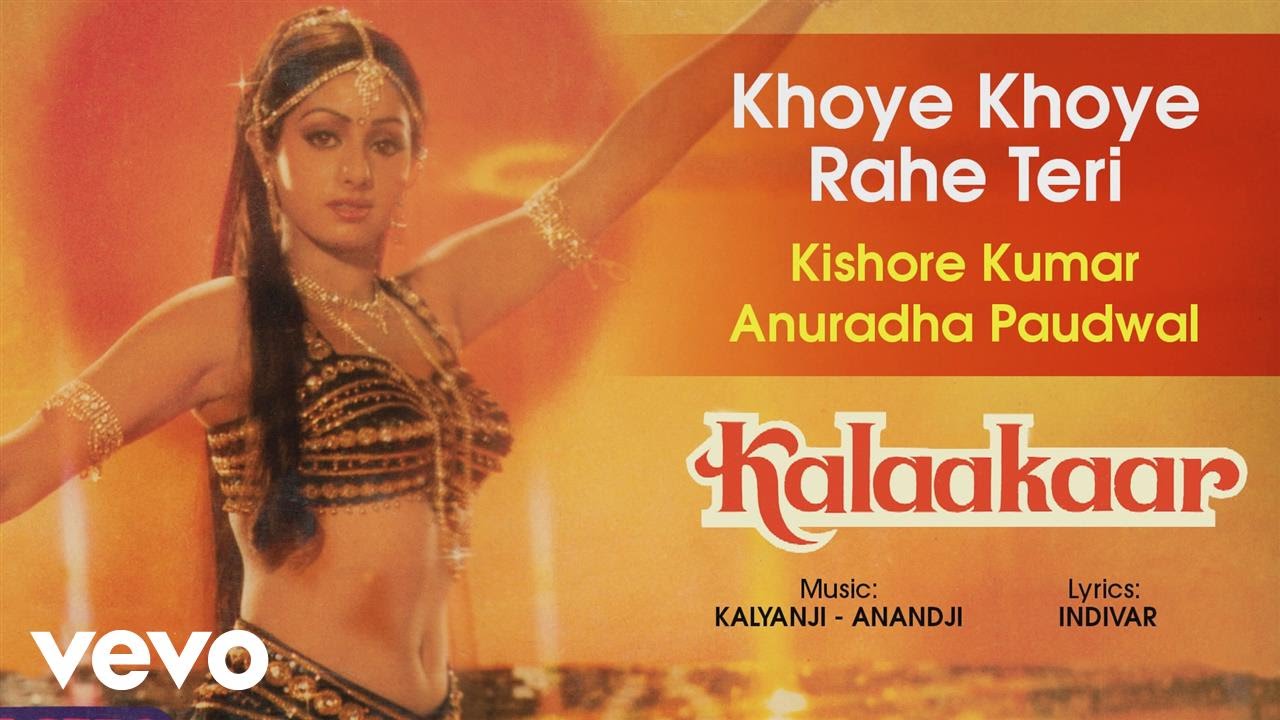 Khoye Khoye Rahe Teri Chaho Mein mp3 song