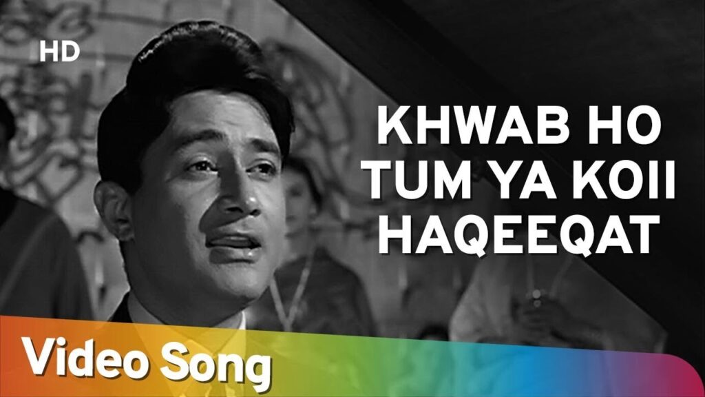 Khwab Ho Tum Ya Koi Haqeeqat mp3 song