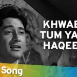 Khwab Ho Tum Ya Koi Haqeeqat mp3 song