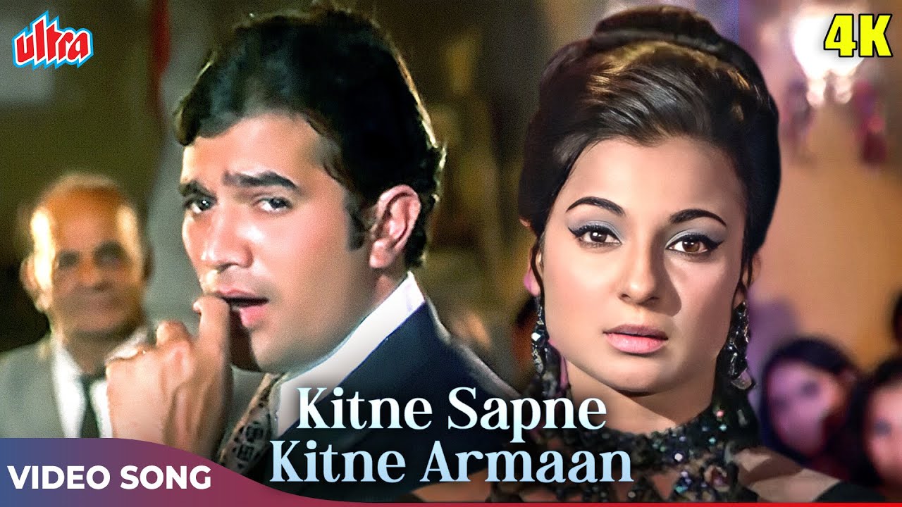 Kitne Sapne Kitne Armaan mp3 song