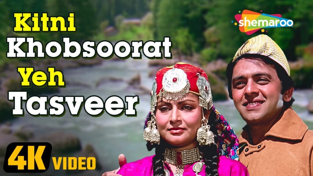 Kitni Khoobsurat Yeh Tasveer Hai mp3 song