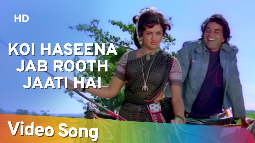 Koi Haseena Jab mp3 song