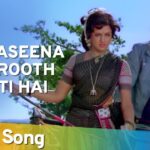 Koi Haseena Jab mp3 song
