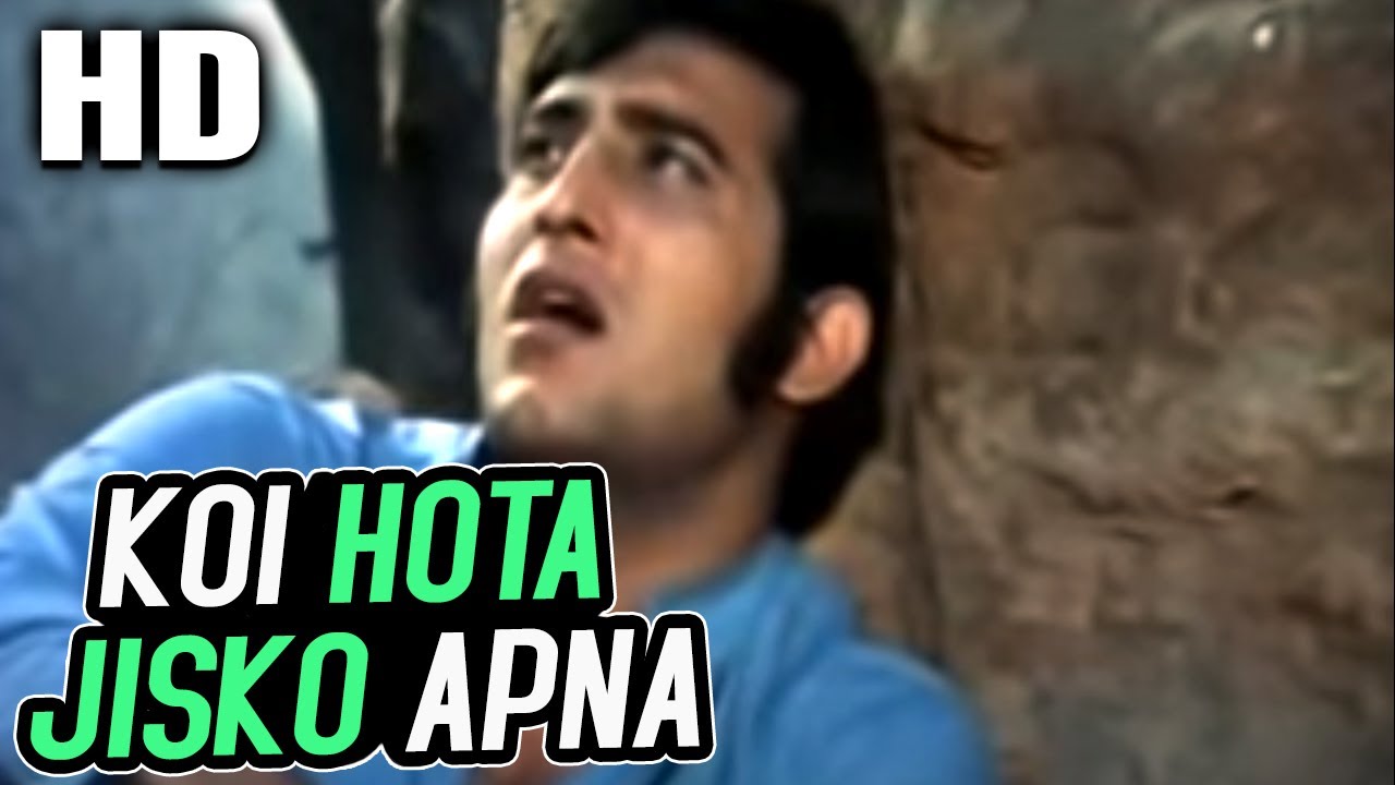 Koi Hota Jisko Apna mp3 song