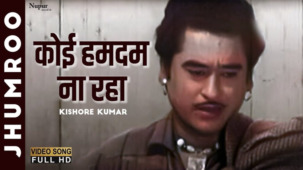 Movie	Jhumroo (1961)  Singer	Kishore Kumar