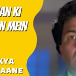 Koi Kya Pehchane Mp3 Song Download