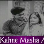 Kya Kahne Mashallah mp3 song
