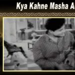 Kya Kahne Mashallah - Solo mp3 song