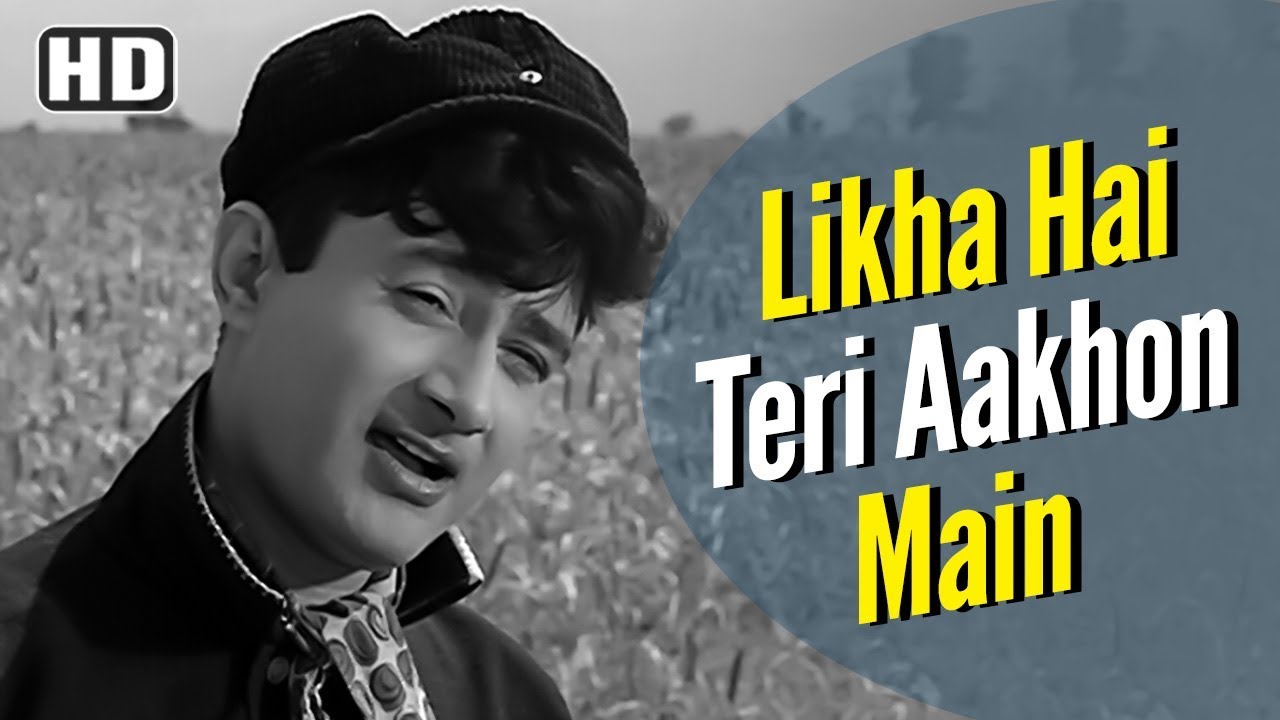 Likha Hai Teri Aankhon Mein mp3 song