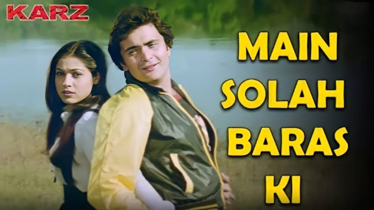 Main Solah Baras Ki mp3 song